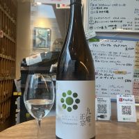 九曜正宗のレビュー by_ドフラミンゴ