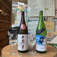 日高見