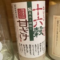 
            庭のうぐいす_
            ドフラミンゴさん