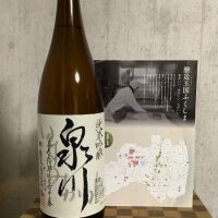 
            泉川_
            ドフラミンゴさん