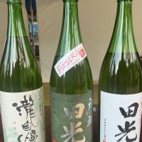 田光のレビュー by_ドフラミンゴ