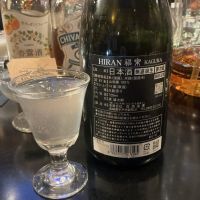 飛鸞のレビュー by_ドフラミンゴ