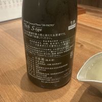 No.6のレビュー by_ドフラミンゴ