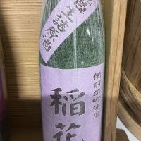 稲花のレビュー by_ドフラミンゴ