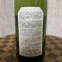 ソガペールエフィスのレビュー by_ドフラミンゴ