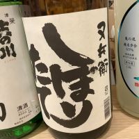 
            又兵衛_
            ドフラミンゴさん