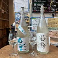紀土