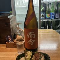 而今