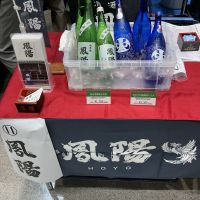 鳳陽