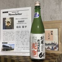 長珍