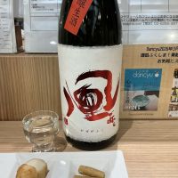 風が吹くのレビュー by_ドフラミンゴ