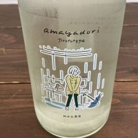 amayadoriのレビュー by_ドフラミンゴ