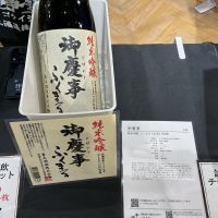 
            御慶事_
            ドフラミンゴさん