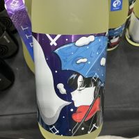 ふじの井のレビュー by_ドフラミンゴ