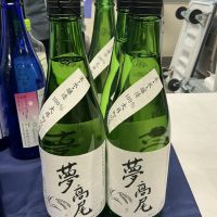 夢高尾