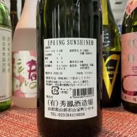 秀鳳のレビュー by_ドフラミンゴ