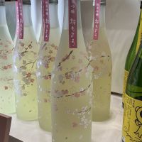 長者盛のレビュー by_ドフラミンゴ