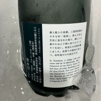 Maison Aoi Untitledのレビュー by_ドフラミンゴ