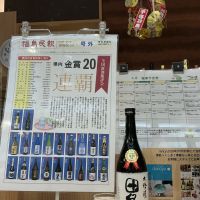 田島