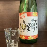 酔星のレビュー by_ドフラミンゴ