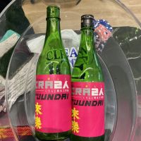 来楽のレビュー by_ドフラミンゴ