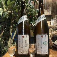 荷札酒
