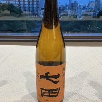 七田