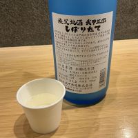 武甲正宗のレビュー by_ドフラミンゴ