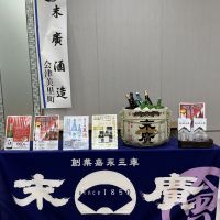 末廣のレビュー by_ドフラミンゴ