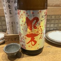 ロ万のレビュー by_ドフラミンゴ