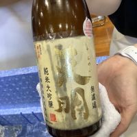 
            天明_
            ドフラミンゴさん