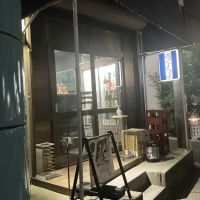 孝の司のレビュー by_ドフラミンゴ
