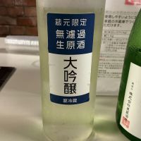 晴菊（ハレギク）のレビュー by_ドフラミンゴ