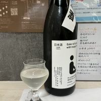 山本のレビュー by_ドフラミンゴ