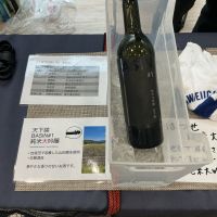 天下錦