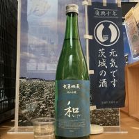 和（なごやか）のレビュー by_ドフラミンゴ