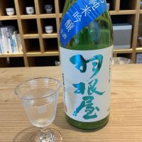 羽根屋のレビュー by_ドフラミンゴ