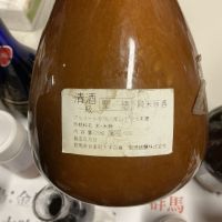 聖徳のレビュー by_ドフラミンゴ