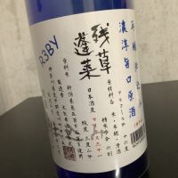 
            残草蓬莱_
            ドフラミンゴさん
