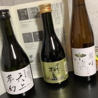 
            四季の松島_
            ドフラミンゴさん