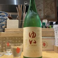 ゆいのレビュー by_ドフラミンゴ