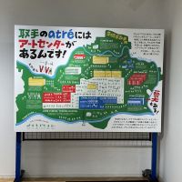 真上のレビュー by_ドフラミンゴ
