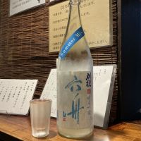 刈穂