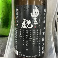 豊祝のレビュー by_ドフラミンゴ