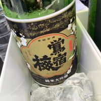 
            鶯宿梅_
            ドフラミンゴさん