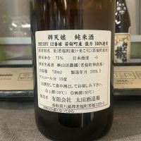 辨天娘のレビュー by_ドフラミンゴ