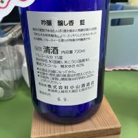 醸し香のレビュー by_ドフラミンゴ