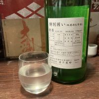 Mariのレビュー by_ドフラミンゴ