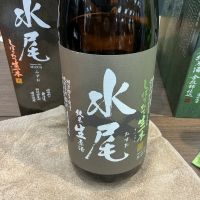 水尾のレビュー by_ドフラミンゴ