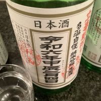 東京都の酒